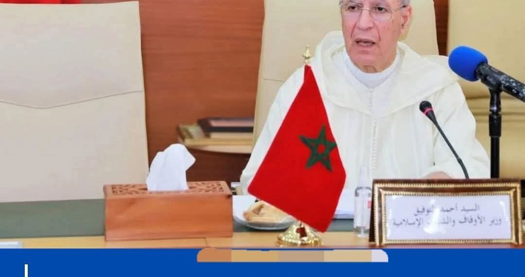 إدانة رئيس المجلس العلمي بخنيفرة في قضية تزوير اختبارات التأهيل الديني.