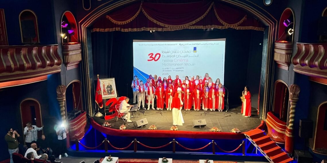 انطلاق الدورة الـ30 من مهرجان تطوان لسينما البحر الأبيض المتوسط وسط أجواء احتفالية .