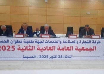 غرفة التجارة بجهة طنجة – تطوان – الحسيمة تفتح آفاقاً جديدة من الحسيمة .