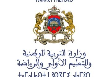 وزارة التربية ترفع سن الترشح لمباريات أطر التدريس إلى 35 سنة وتفتح 19 ألف منصب جديد .