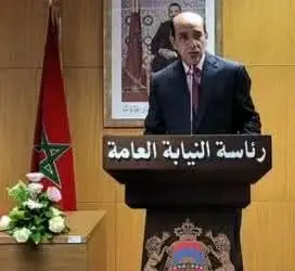 كلمة السيد الوكيل العام للملك، رئيس النيابة العامة، بمناسبة افتتاح الدورات التكوينية المتخصصة في الجرائم المالية، بمقر رئاسة النيابة العامة  أيام 27 و28 و29 أكتوبر 2025.