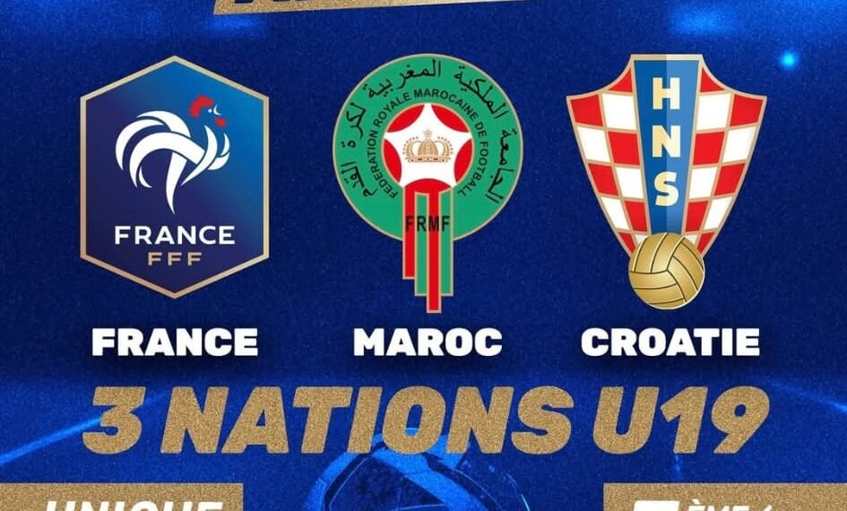 المغرب يتألق في مونتاغو: منتخب الفوتسال لأقل من 19 سنة في مهمة، ومنتخبا أقل من 20 و15 سنة في القمة العالمية .