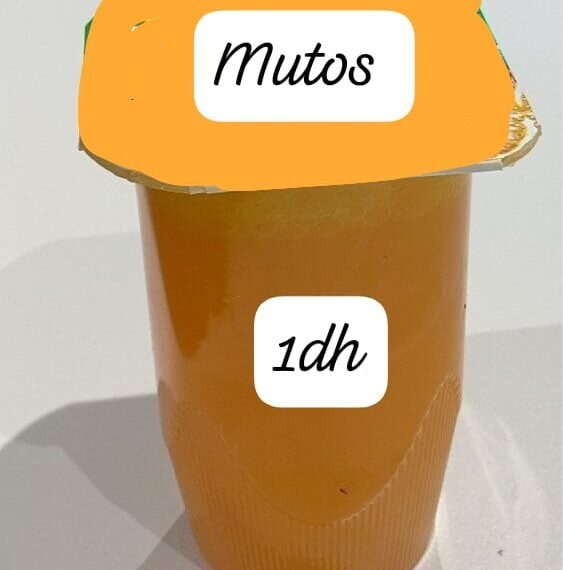 حين يُباع الموت في قنينة معلبة بثمن درهم.