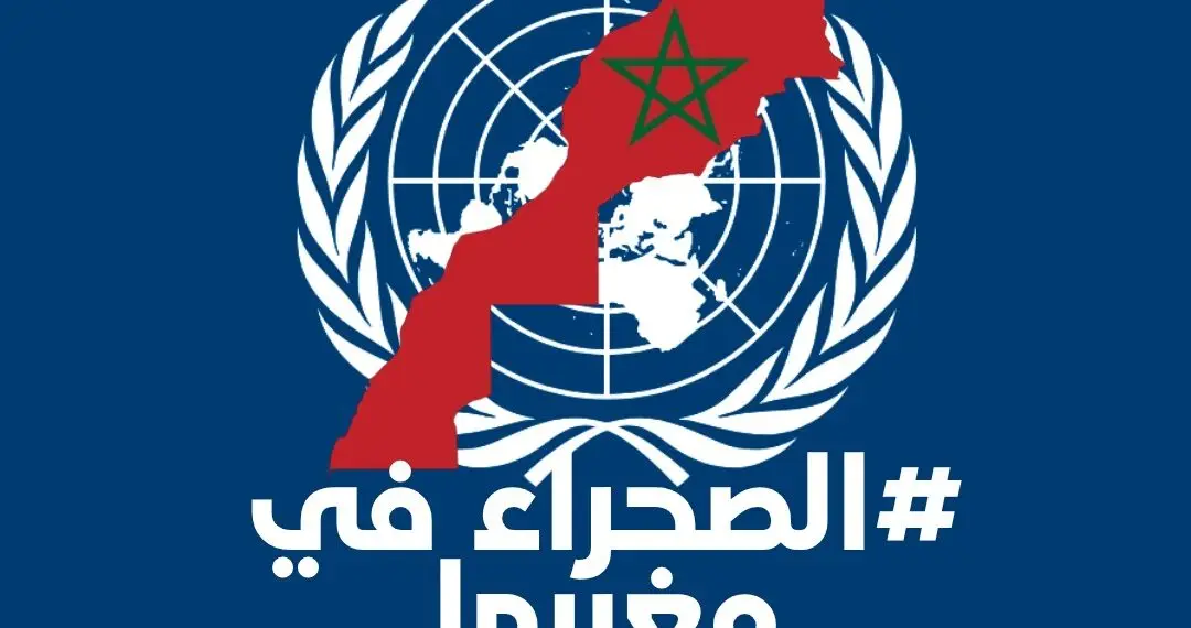 الشعب المغربي قاطبة ينتظر صدور قرار إيجابي الذي سيعرف منعطفا تاريخيا في قضية وحدتنا الترابية .