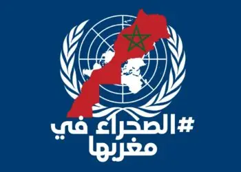 الشعب المغربي قاطبة ينتظر صدور قرار إيجابي الذي سيعرف منعطفا تاريخيا في قضية وحدتنا الترابية .