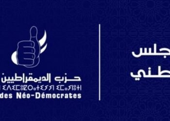 🔴🟢 الديمقراطيون الجدد يسلّطون الضوء على مستجدات الوحدة الترابية ويضعون أسس الاستعداد للاستحقاقات التشريعية المقبلة .