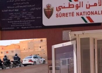 توقيف احد المجرمين في قضية اعتداء على موظف بإدارة السجون باستعمال كلب شرس بمدينة شيشاوة .