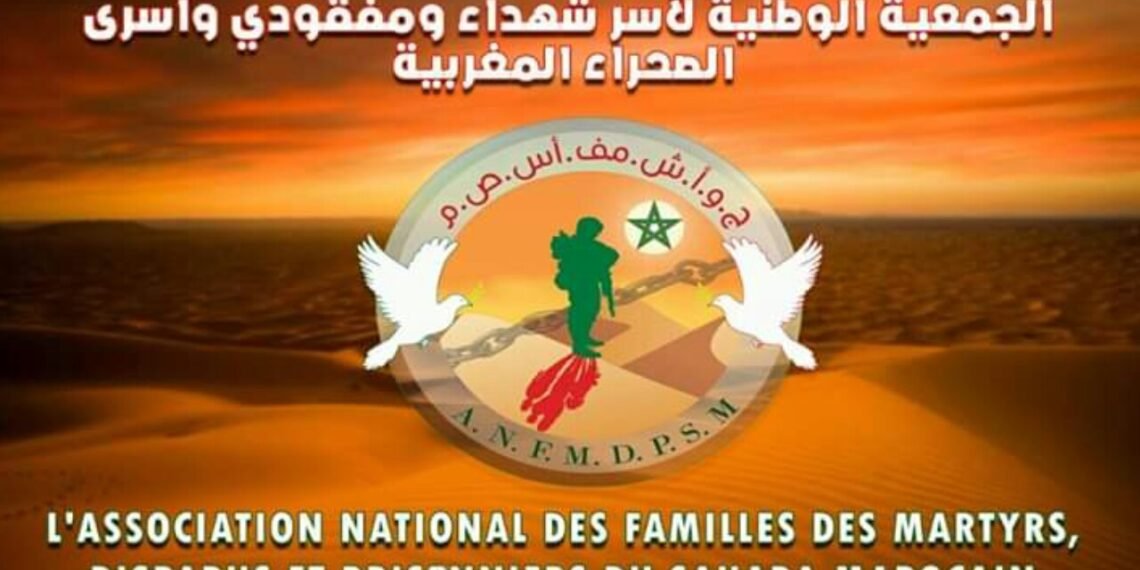 بيان وطني بمناسبة اليوم الوطني للشهيد وتخليد الذكرى الخمسين للمسيرة الخضراء المظفرة.