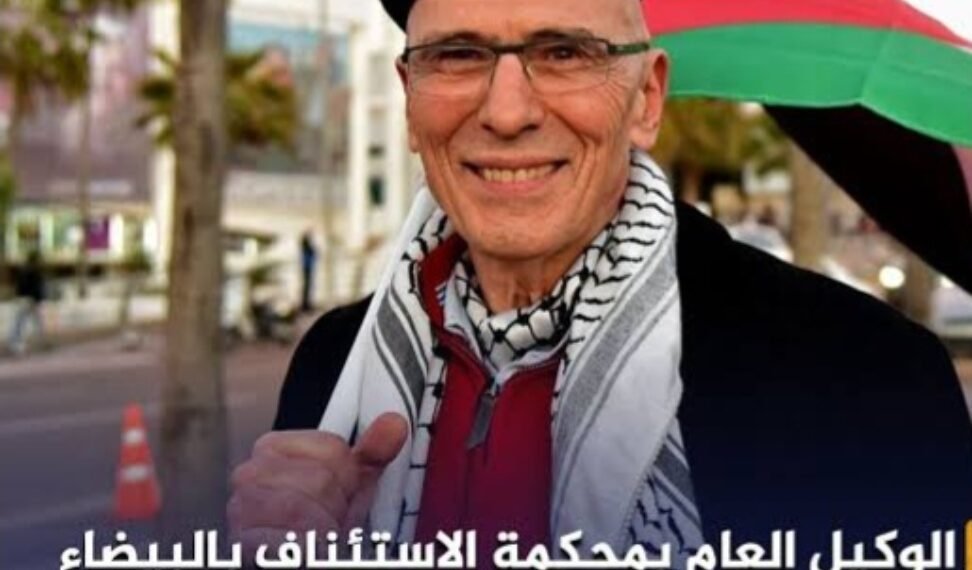 بلاغ الوكيل العام للملك لدى محكمة الاستئناف بالدار البيضاء متعلق بالحالك سيون شمعون حريم بروخ اسدون .