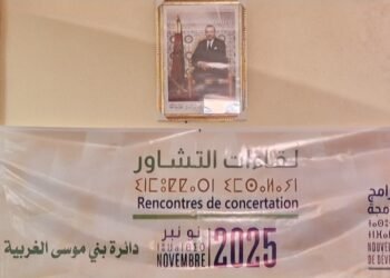 تنفيذا لتعليمات السيد العامل و انسجاما مع التوجيهات الملكية الساميّةاللقاء التشاوري الثالث بقيادة حد بوموسى دائرة بني موسى الغربية تعزيز الحوار والتشاور مع الفاعلين المحليين لإعداد برامج تنموية جديدة.