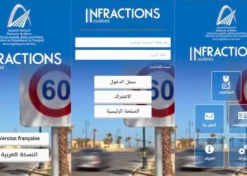 كيفية الإطلاع على مخالفات السياقة من هاتفك في أقل من دقيقة .