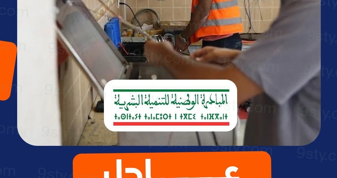 الشرح الشامل لنظام دعم المقاولات الصغيرة جدًا والصغرى والمتوسطة .