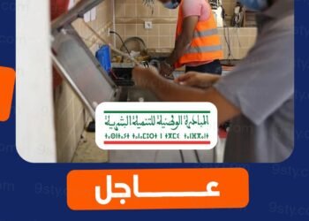 الشرح الشامل لنظام دعم المقاولات الصغيرة جدًا والصغرى والمتوسطة .