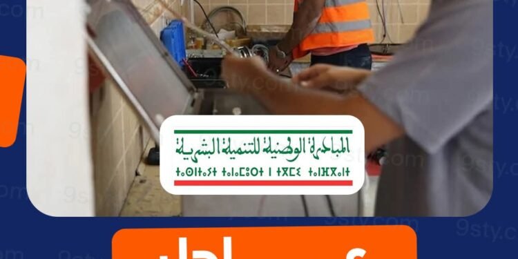 الشرح الشامل لنظام دعم المقاولات الصغيرة جدًا والصغرى والمتوسطة .