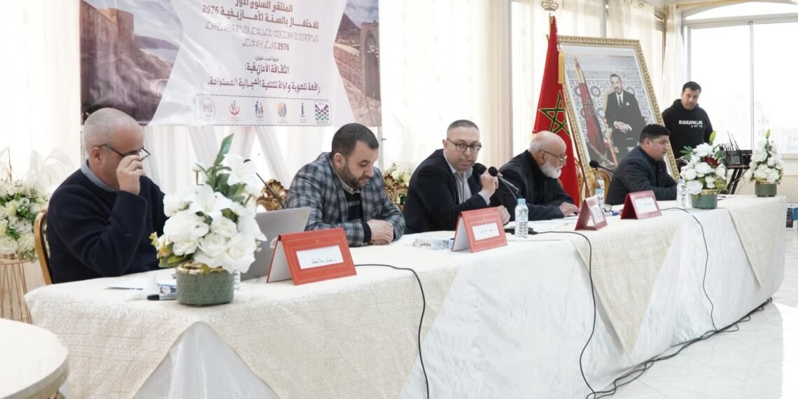 إمزورن تحتضن ندوة وطنية حول الثقافة الأمازيغية والتنمية المجالية .