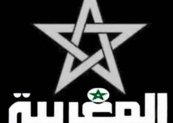 المؤسسة الإعلاميةالمغربية تيفي 24