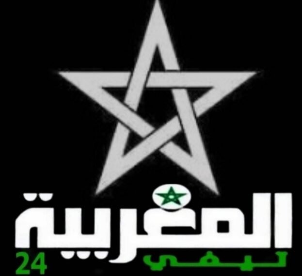 المؤسسة الإعلاميةالمغربية تيفي 24