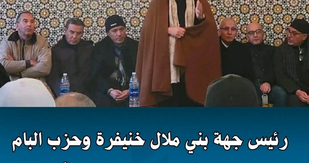 ما يقع بجهة بني ملال خنيفرة ، تنسيفا عملياً لكل الخطب الرسمية حول تخليق الحياة العامة وربط المسؤولية بالمحاسبة.