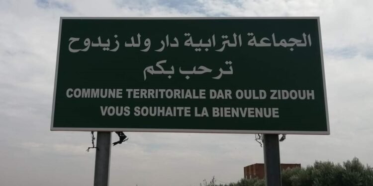 دار ولد زيدوح: صمام أمان الدولة المغربية في سهل تادلة .