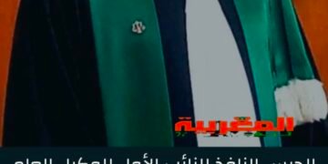 إدانة النائب الأول للوكيل العام للملك باستئنافية فاس السابق، بسنة واحدة حبسا نافذا وسنة أخرى موقوفة التنفيذ