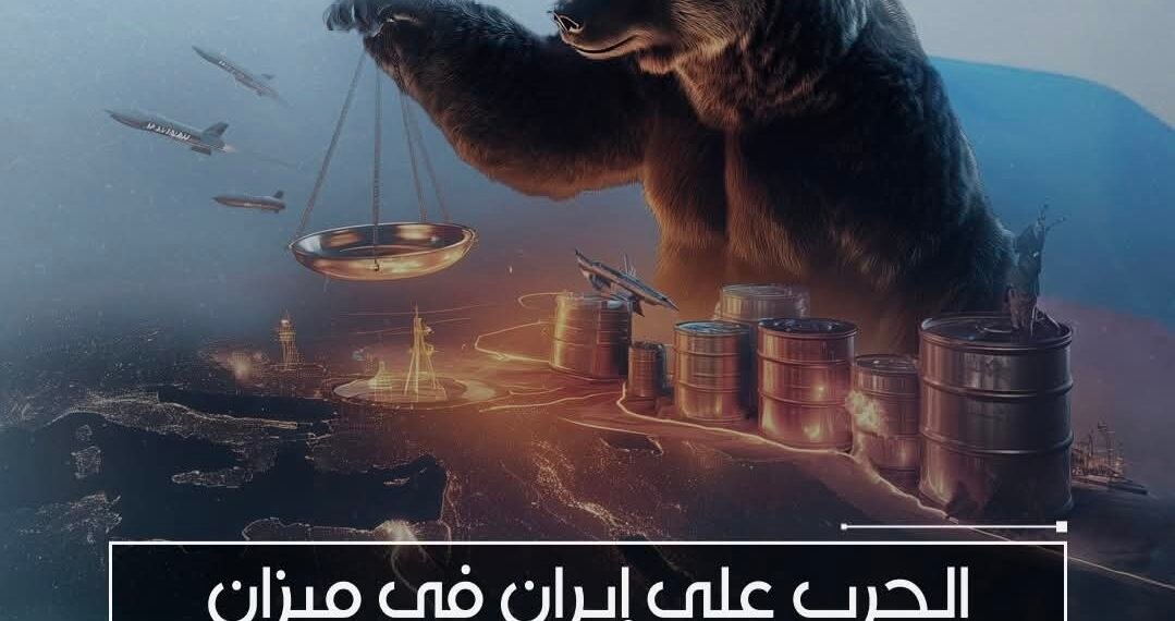 الحرب على إيران في ميزان الكرملين .