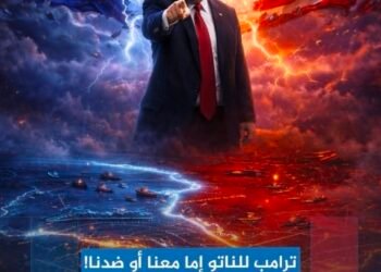 ترامب يتوعد الناتو بـ “عواقب وخيمة” إذا فشل الحلفاء في دعم واشنطن ضد إيران: “… والآن حان وقت رد الجميل في الخليج!” 🔴