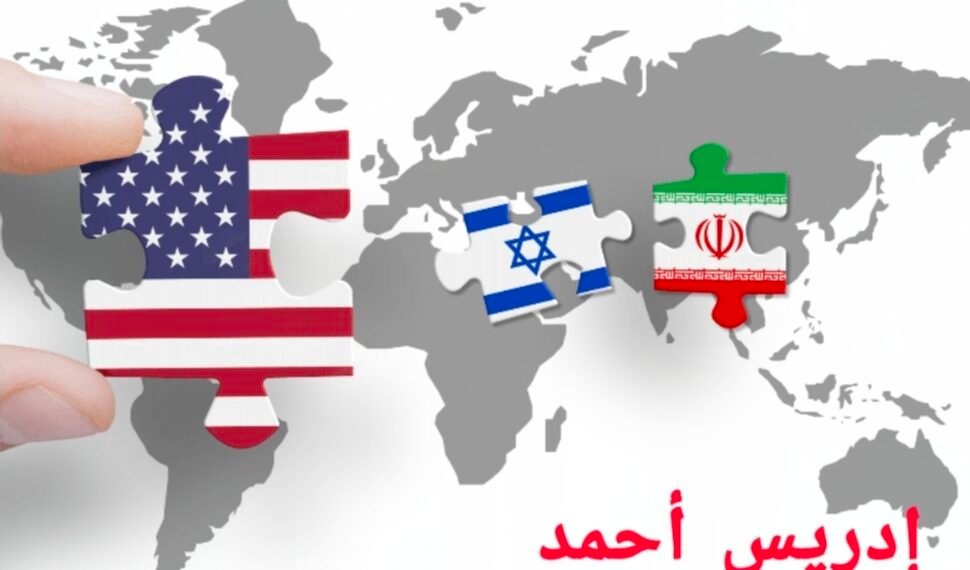 أمريكا وإسرائيل وإيران: هل وقف المواجهة تكتيك أم إنقاذ للهيبة؟