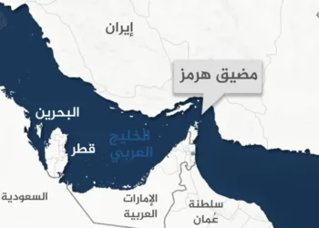 مضيق هرمز: بين السيادة الإيرانية وقواعد القانون الدولي – صراع النفوذ في أهم شريان للطاقة .