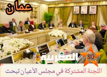 اللجنة المشتركة في مجلس الأعيان تبحث سبل تكامل الجهود الوطنية بين قطاعات الزراعة والثقافة والسياحة .