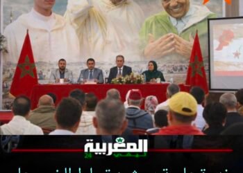 ندوة علمية ببرشيد تسلط الضوء على الصحراء المغربية ورهانات التنمية .