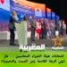 انتخابات هيئة الخبراء المحاسبين.. هل تنهي الرجّة القادمة زمن الصمت والنخبوية؟