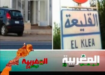 تضم إمرأة درك القليعة يضرب بقوة: سقوط شبكة ترويج مخدرات .