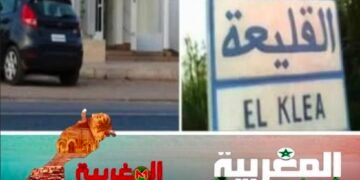 تضم إمرأة درك القليعة يضرب بقوة: سقوط شبكة ترويج مخدرات .