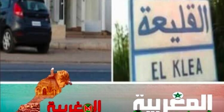 تضم إمرأة درك القليعة يضرب بقوة: سقوط شبكة ترويج مخدرات .