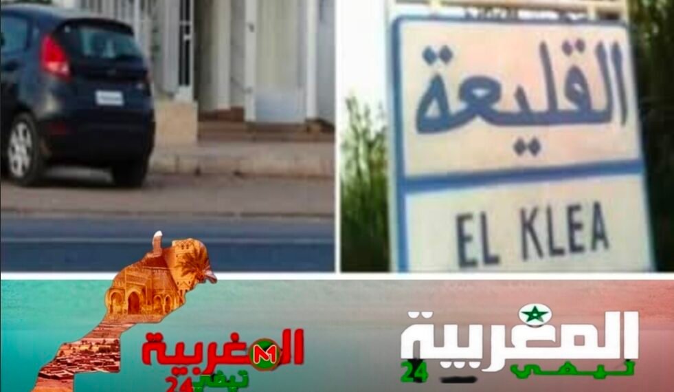 تضم إمرأة درك القليعة يضرب بقوة: سقوط شبكة ترويج مخدرات .