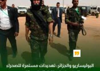 رقصة الديك المذبوح… ارتباك ميليشيات البوليزاريو الإرهابية المرتزقة حين تضيق الجغرافيا السياسية