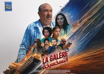 فيلم “التسخسيخة” لسعيد الناصري.. عمل سينمائي مغربي جديد يجمع بين التشويق والكوميديا .