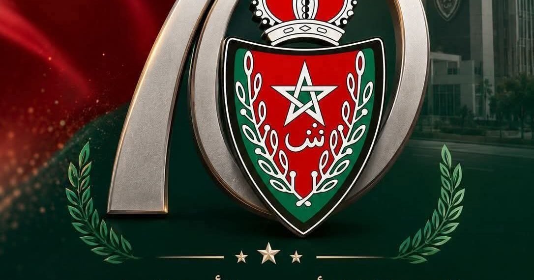 مديونة تحتفل بالذكرى الـ70 لتأسيس الأمن الوطني .