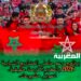 برنامج دعم حاملي المشاريع الشبابية CONFEJES 2026 بالمغرب .