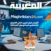 أن تأتي متأخرا خير من ألا تأتي أبدا ..