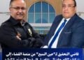 قاضي التحقيق لـ”عين السبع” من منصة القضاء إلى زنزانة بـ”العرجات”.. تفاصيل السقوط المدوّي لـ”وليد الطالبي” بسبب “تسريبات جيراندو” الخطيرة