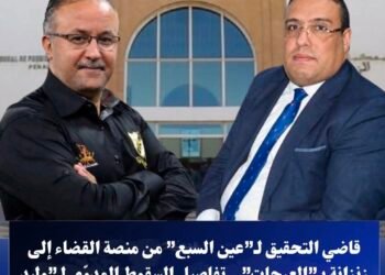 قاضي التحقيق لـ”عين السبع” من منصة القضاء إلى زنزانة بـ”العرجات”.. تفاصيل السقوط المدوّي لـ”وليد الطالبي” بسبب “تسريبات جيراندو” الخطيرة