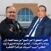 قاضي التحقيق لـ”عين السبع” من منصة القضاء إلى زنزانة بـ”العرجات”.. تفاصيل السقوط المدوّي لـ”وليد الطالبي” بسبب “تسريبات جيراندو” الخطيرة