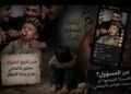 حين تتحول الطفولة إلى ضحية للمحتوى اللاأخلاقي.