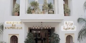 وزارة الداخلية……تيسر البناء في القرى باجراءات جديدة وتوسيع خدمات القرب .