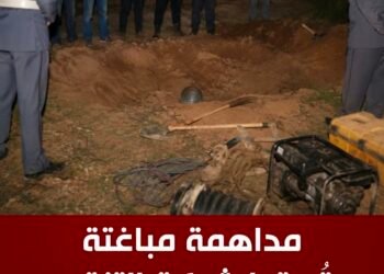 إقليم الجديدة.. الدرك الملكي يجهض عملية تنقيب سرية عن الكنوز ويوقف خمسة أشخاص بخميس متوح .