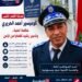 مدينة القصر الكبير: الكوميسير أحمد الحريري… حكامة أمنية وتدبير رشيد لخدمة أمن المواطنين .