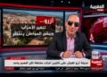 أزرو… تتغير الأحزاب ويبقى المواطن ينتظر ؟؟؟