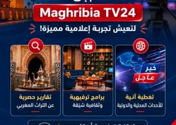 المغرب يواصل حضوره القوي في كأس العالم 2026 ويستعد لمواجهة كندا في ثمن النهائي .