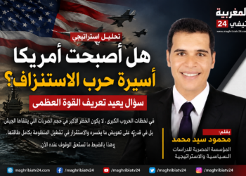 هل أصبحت أمريكا أسيرة حرب الاستنزاف؟ صراع إيران يختبر حدود القوة العظمى ؟؟؟